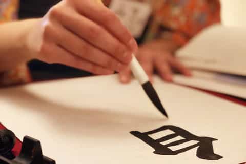 Tokyo: Sugamo Food, Culture, and Calligraphy Tour
