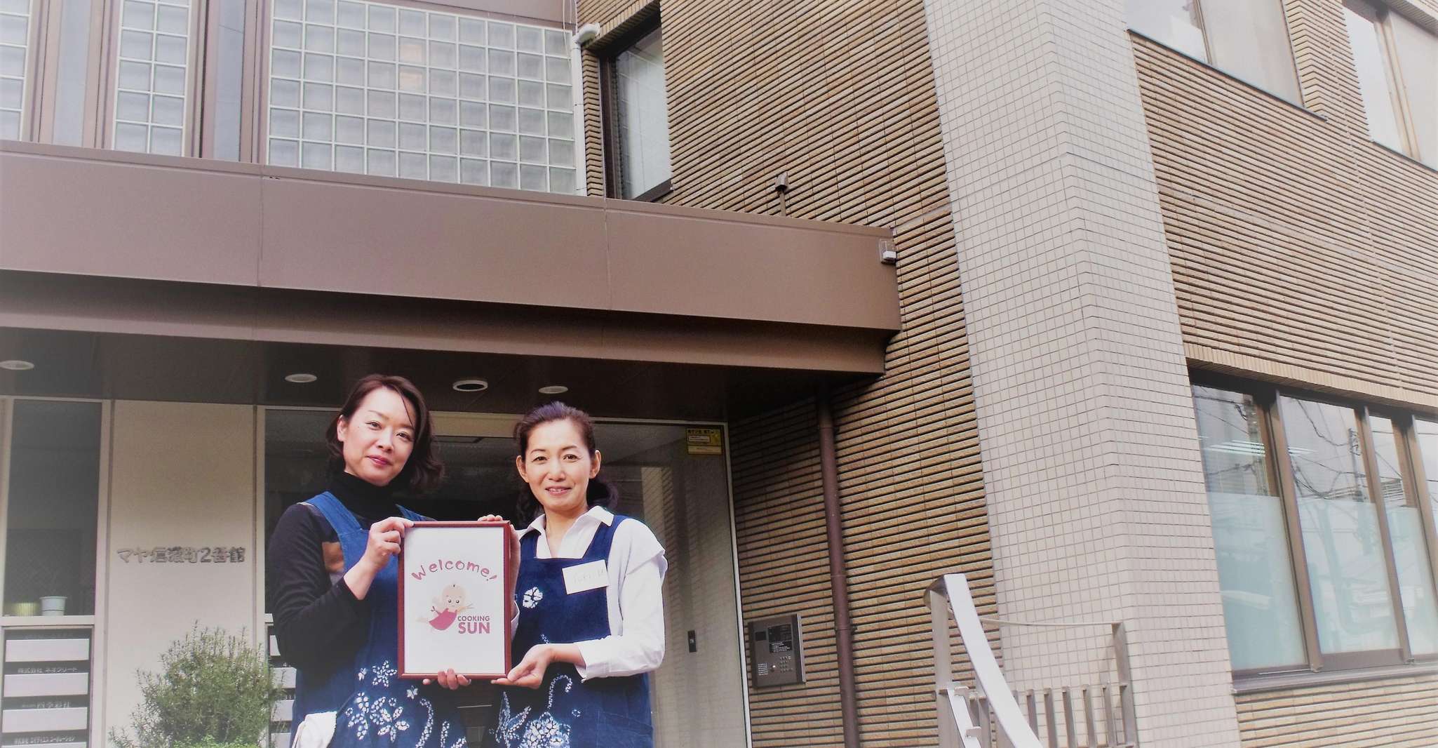 Tokyo: Sushi Making Class photo 3