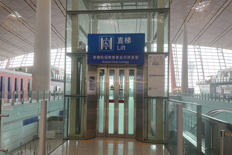 Beijing: Daxing International Airport CHUM Lounge Access Main Terminal Domestic Departure: CHUM VIP Lounge