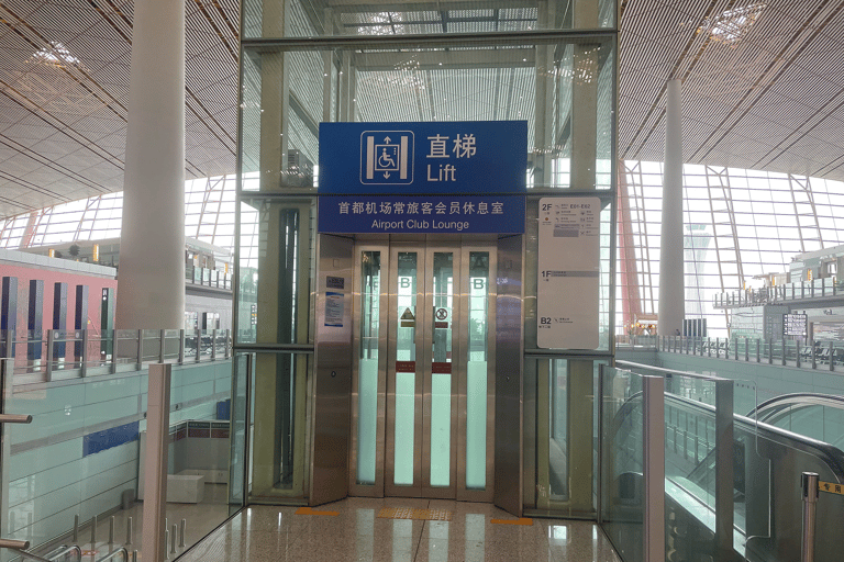 Beijing: Daxing International Airport CHUM Lounge Access Main Terminal Domestic Departure: CHUM VIP Lounge