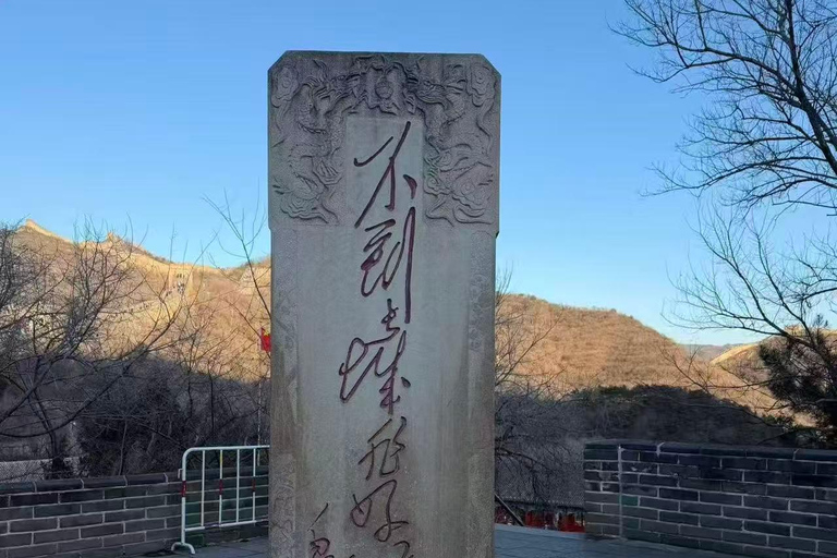 Beijing: Badaling Great Wall Entry Ticket Beijing: Badaling Great Wall Ticket