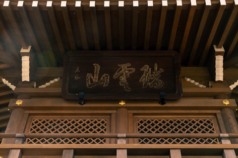 三所寺烛光禅冥体验三庄寺烛光禅修体验