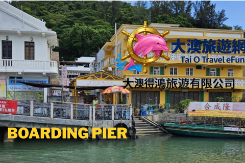 Tai O Dolphin Boat Tour + free gift (Tak Hung Travel)