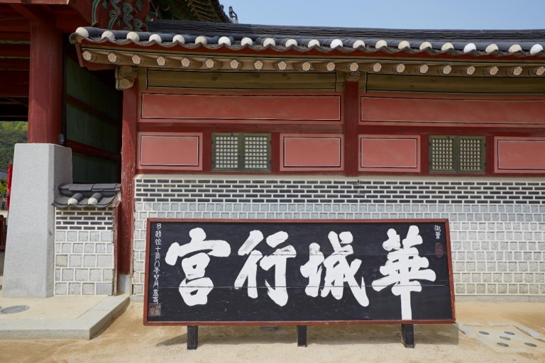 Desde Seúl: Excursión a la Fortaleza y Pueblo Popular de Suwon HwaseongExcursión en grupo de un día con pueblo popular