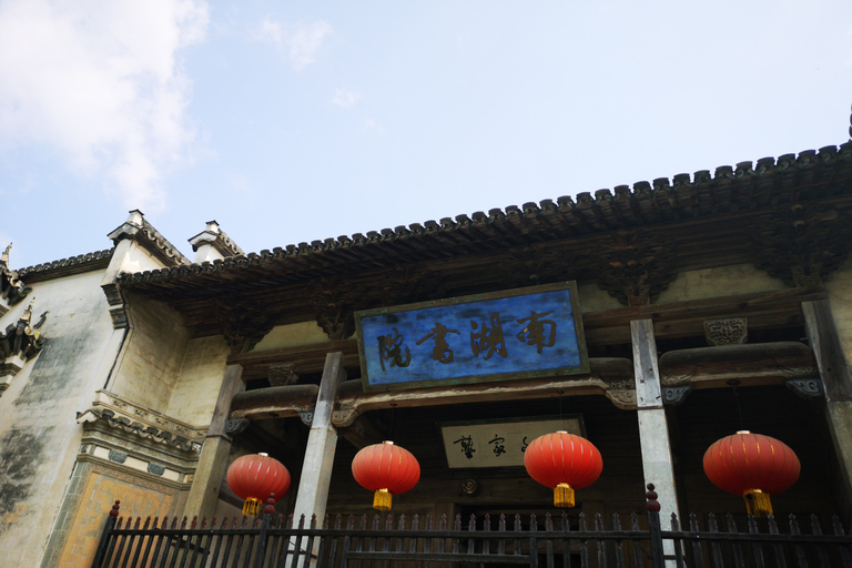 من مدينة هوانغشان: جولة لنصف يوم إلى قرية هونغكون