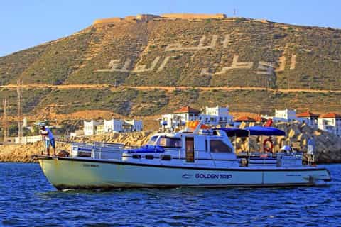 From Agadir: Half-Day Coastal Boat Trip with Lunch