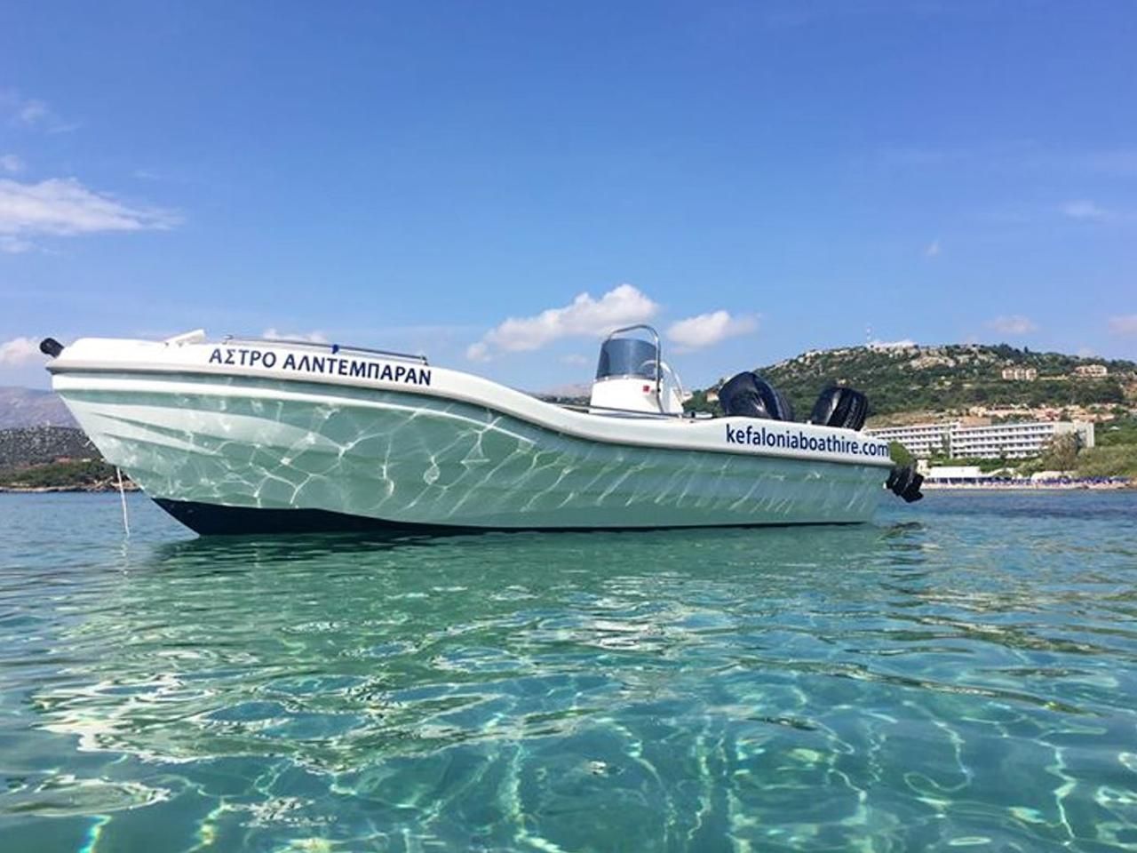 Kefalonia: Kleinbootverleih und selbstgeführte Kreuzfahrt