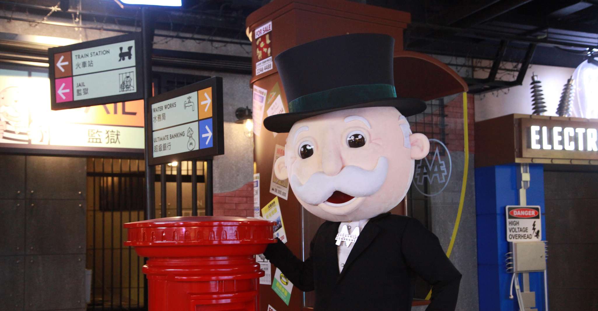 MONOPOLY DREAMS™: Admission Ticket