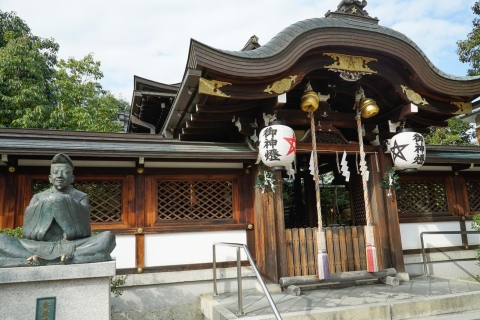Kyoto: 3,5-stündige historische Höhepunkte Radtour