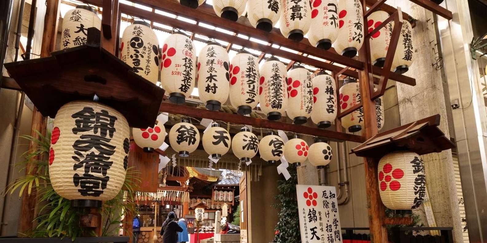 Kyoto: Nishiki Market Brunch Walking Tour-7 Tastings+Brunch