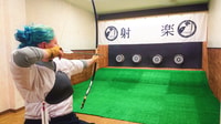Hiroshima, tradizionale giapponese Archery Experience - Hizvo