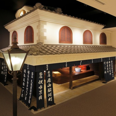 Ryurei Teicha: Chanoyu (Tea Ceremony) Experience in Osaka