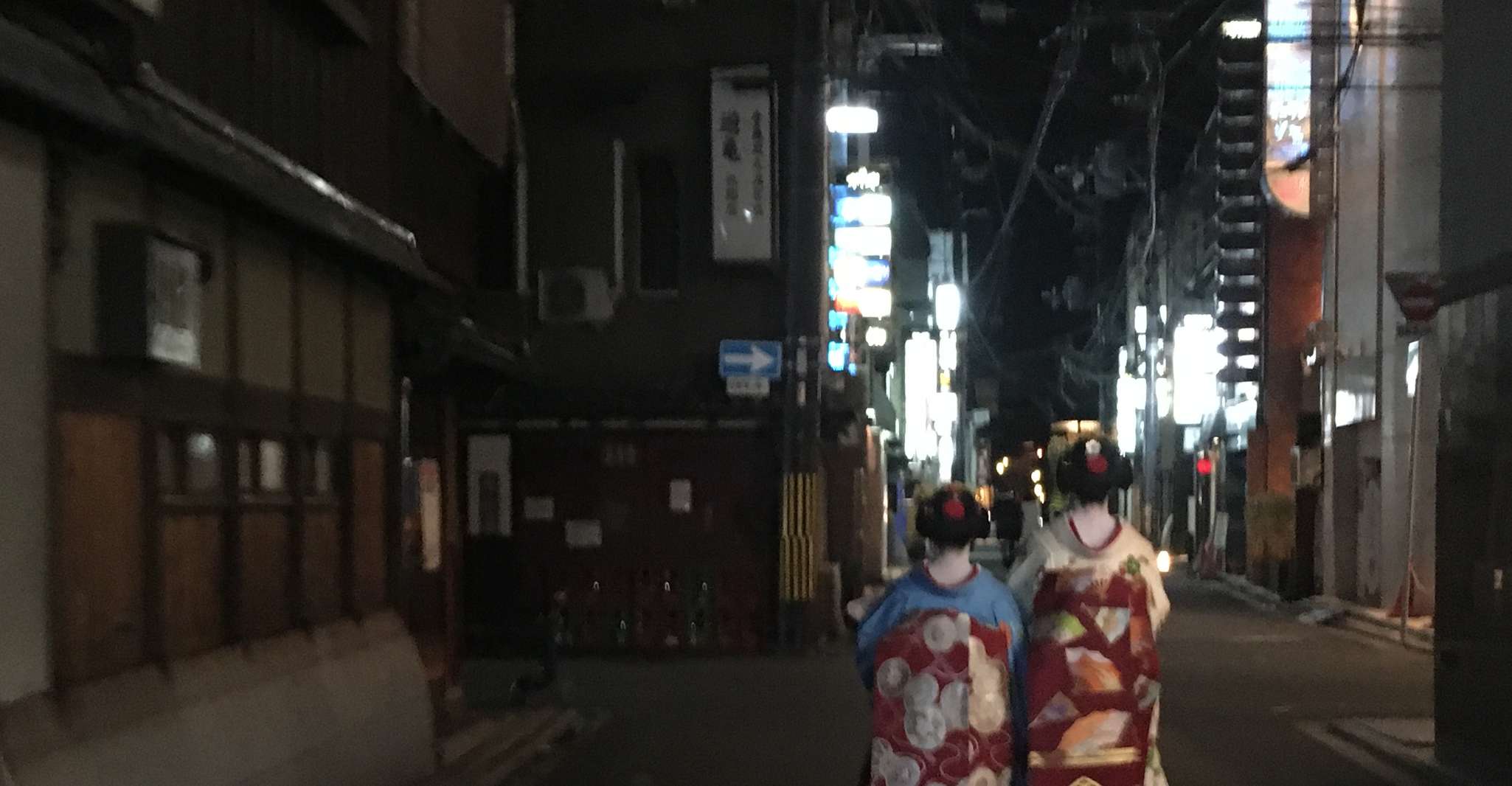 Kyoto, Giro notturno a piedi - Hizvo