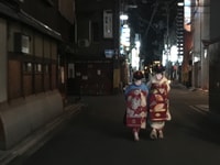 Kyoto, Gion Night Walking Tour - Hizvo