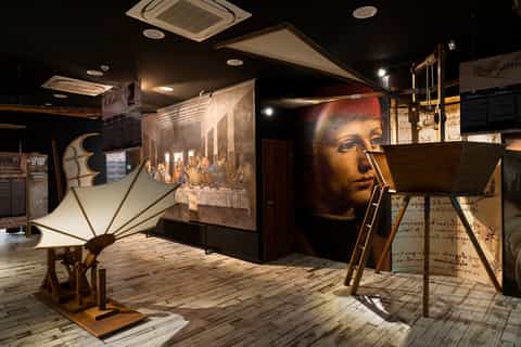 Rome: Da Vinci Experience and St. Peter's Basilica Entrance