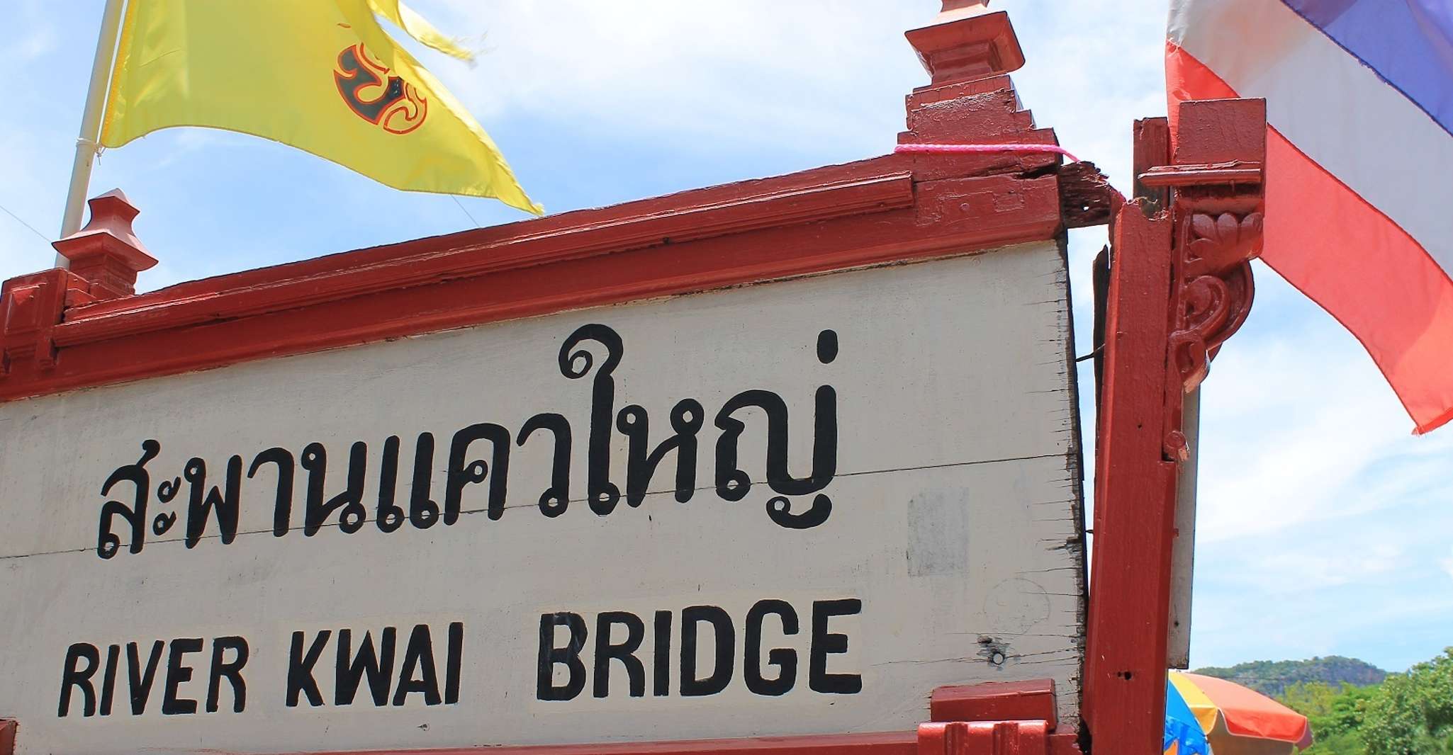 De Bangkok, Location de voiture privée à la province de Kanchanaburi - Hizvo