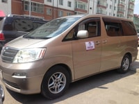 Mongolei Ulaanbaatar, Privater Flughafen Transfer - Hizvo