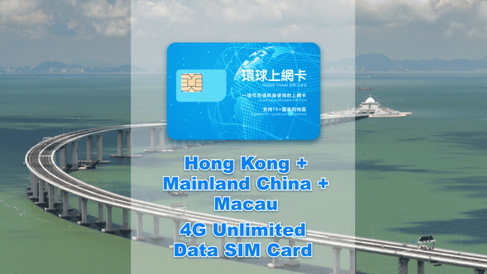 hong kong sim de datos de 30 días en hk china y macao (google ok)