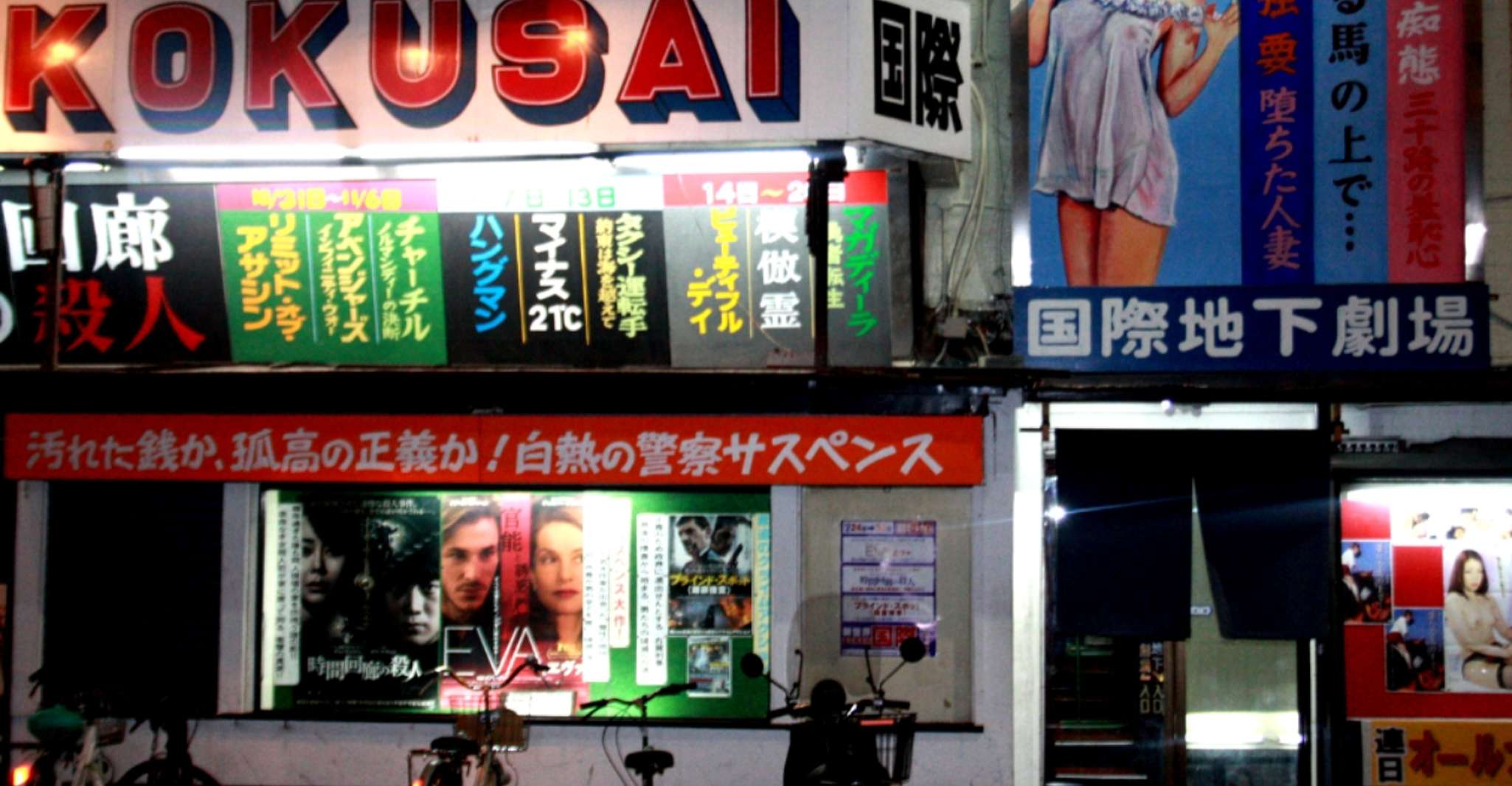 Osaka: Deep Backstreets Walking Tour with Dinner Option photo 6