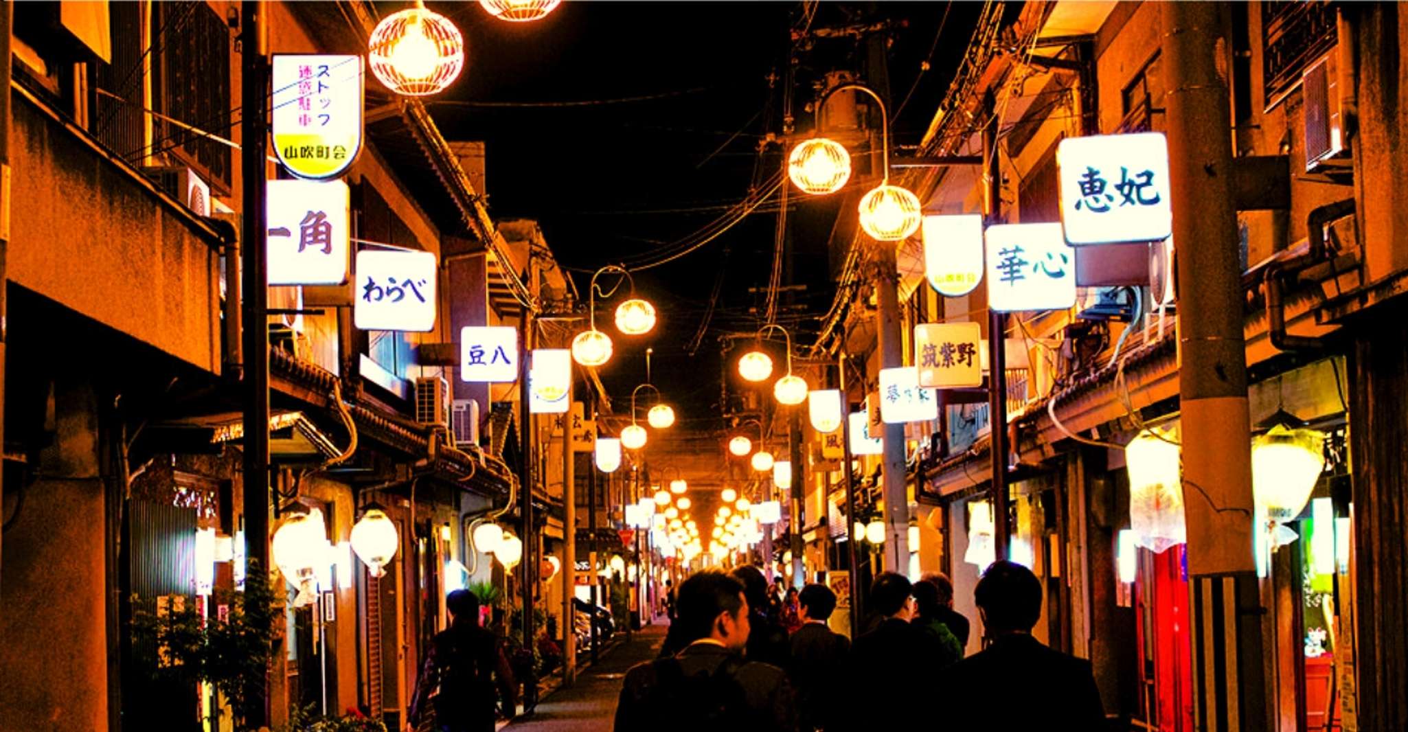 Osaka: Deep Backstreets Walking Tour with Dinner Option photo 4