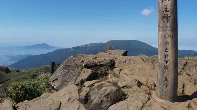 da taipei escursione di un giorno al parco nazionale di yangmingshan