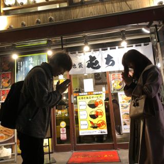 Tokyo: Ramen Tasting Tour