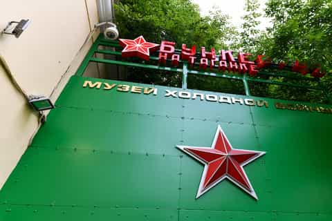 Moscow: City and Metro Guided Tour with Lunch and Bunker-42