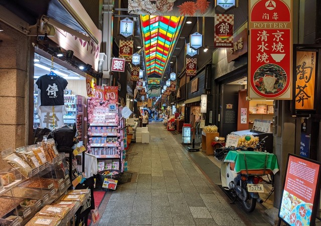 Kyoto: Nishiki Market Food Tour