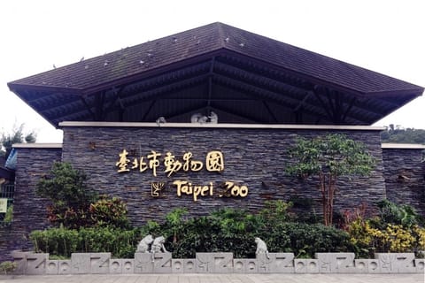 Taipei: Zoo Entrance Ticket - Image 2