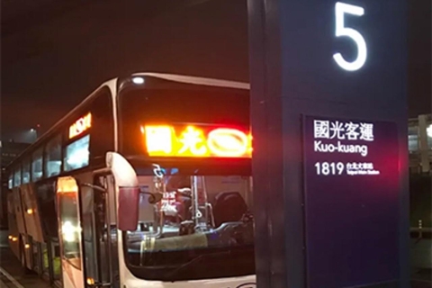 TPE Flughafen-Taipei Stadt: Gemeinsamer Bus-RücktransferAbfahrt von Taipei Downtown