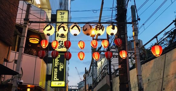 Tokio: Best of Shibuya Food Tour