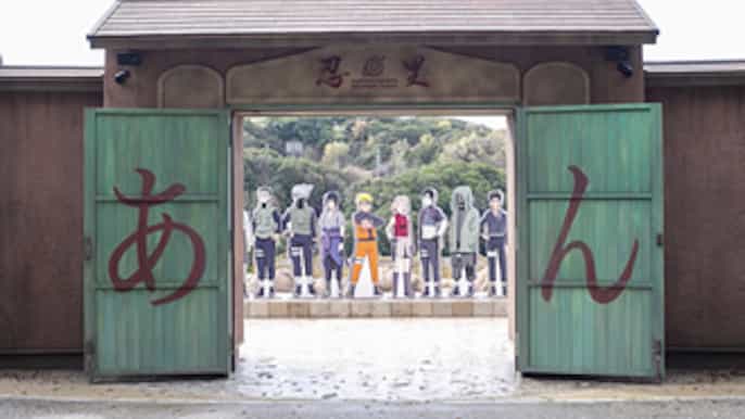 depuis osaka billet pour naruto et boruto park avec transfert en bus