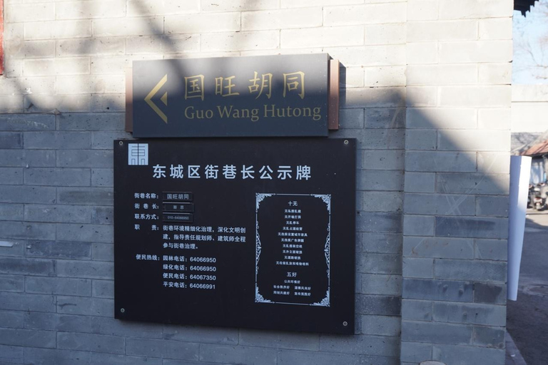 Beijing: Hutong Tour to Experience Local Culture & Dumpling