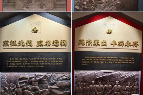 Guangzhou:Whampoa Military Academy Entry Ticket