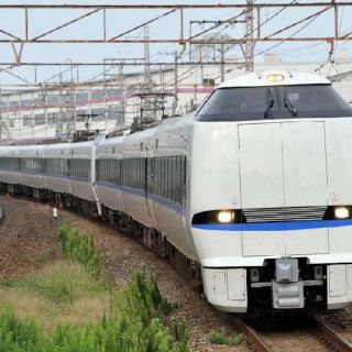 From Kyoto : One-Way Thunderbird Train Ticket to Kanazawa