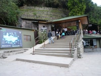 Aguas Calientes, transferência de ônibus para Machu Picchu Citadel - Housity