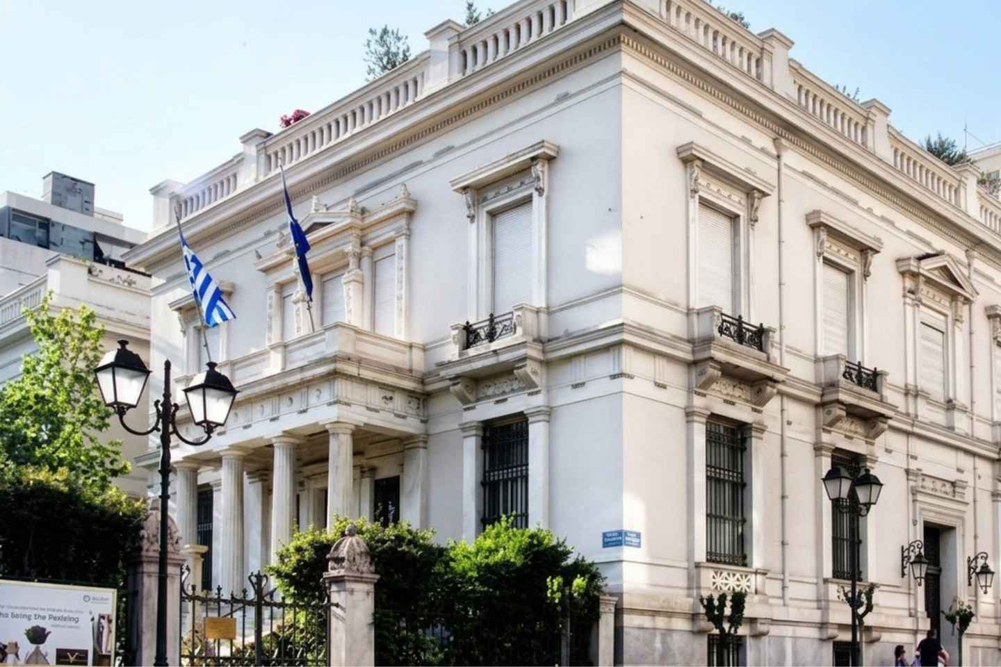 Benaki Museum Greek Culture General Visit And Audioguide - Benaki Museum Greek Culture General Visit And Audioguide