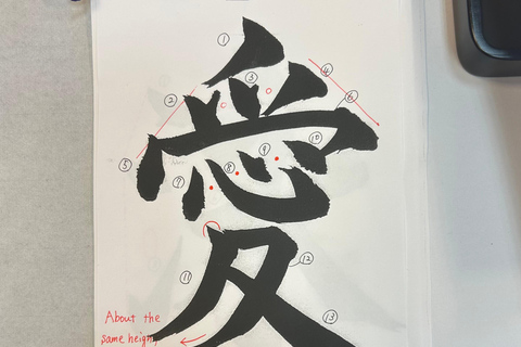 Nara: Japanese Calligraphy Workshop with Frame