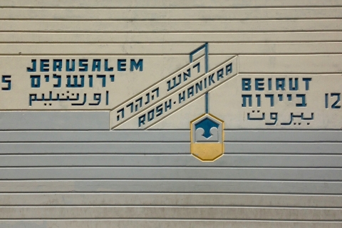 Z Tel Awiwu: prywatna wycieczka z przewodnikiem po północnym Izraelu