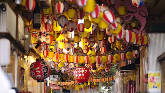 osaka visite de 3 heures du bar et du restaurant