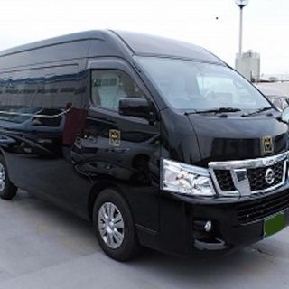 Oita Airport: Private Transfer to or from Beppu City