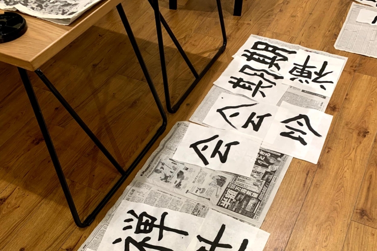 Kyoto: cursus Japanse kalligrafie