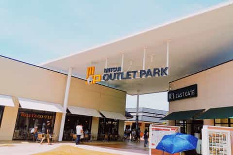 Tokio: Einkaufstour zum Mitsui Outlet Park Kisarazu