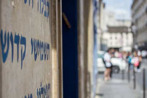 Le Marais: Walking Tour