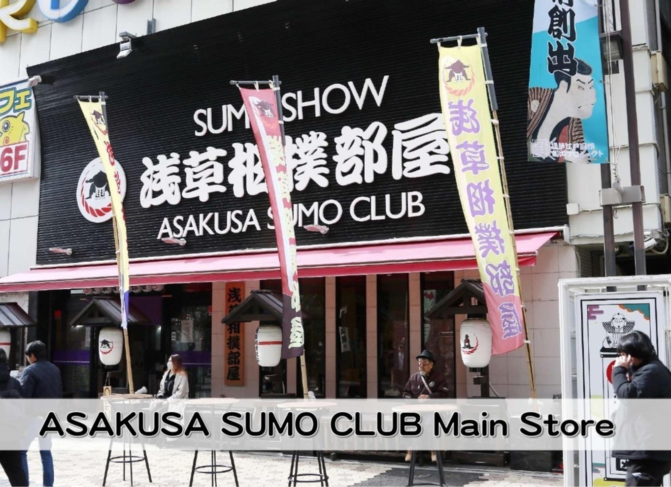 Tokyo: Sumo-underholdningsshow med kyllingegryderet og geisha