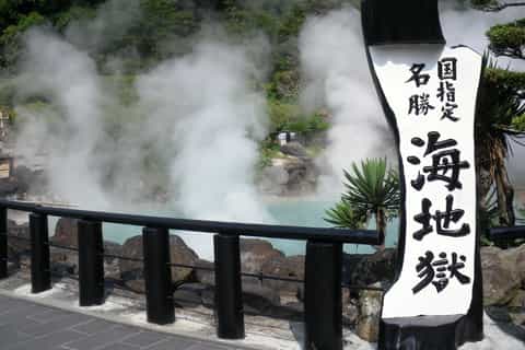 Beppu: Private Tour with Local Guide