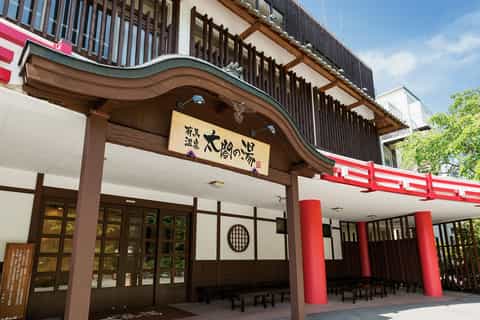 Osaka: Railway Pass & Taiko-no-yu Arima Onsen Entrance