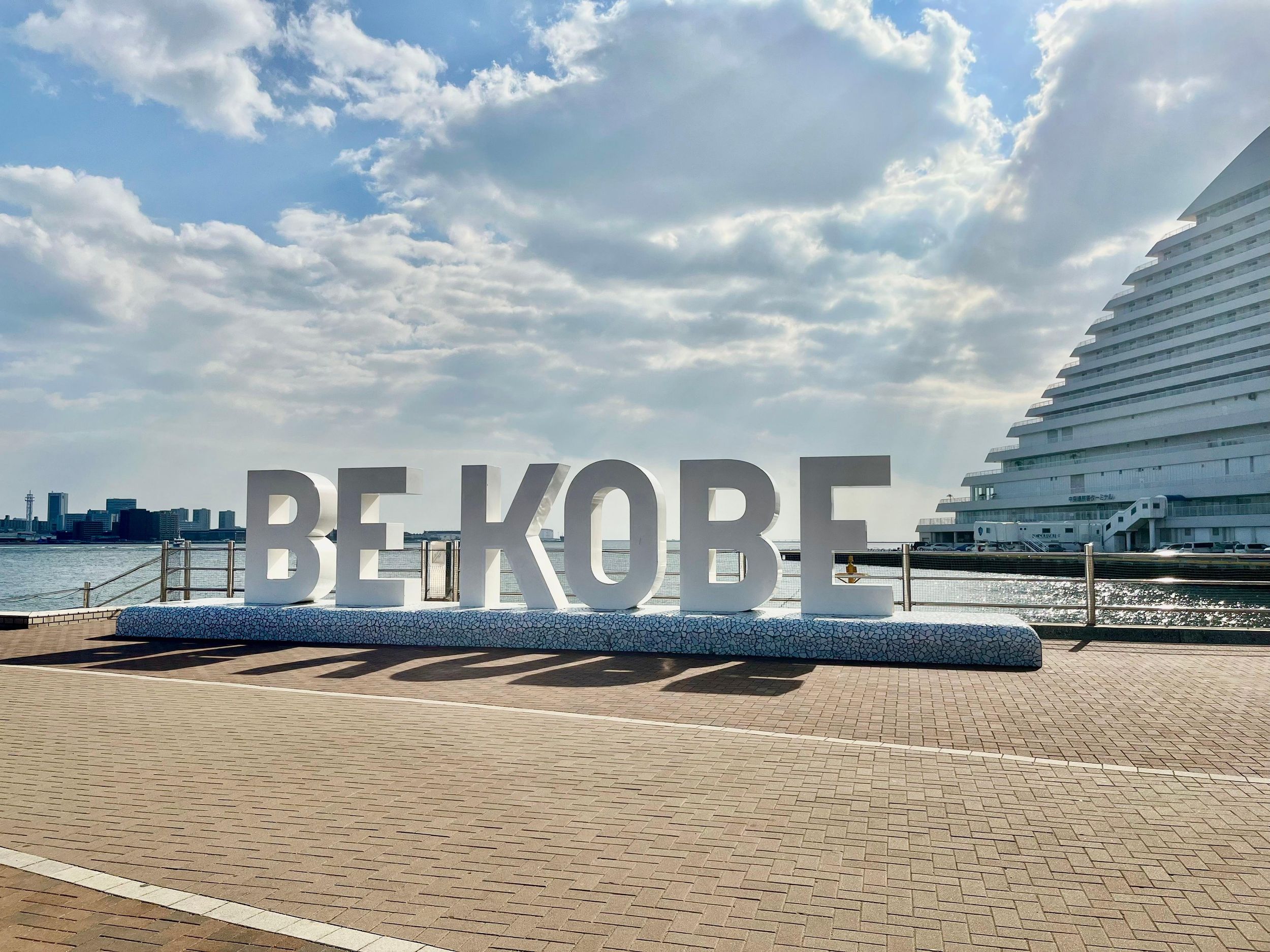 Kobe: Halbtagestour mit privater Führung