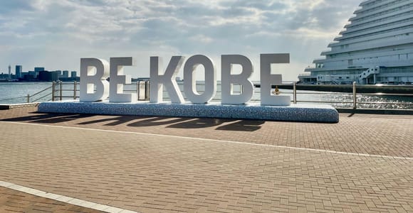 Kobe: Halbtagestour mit privater Führung