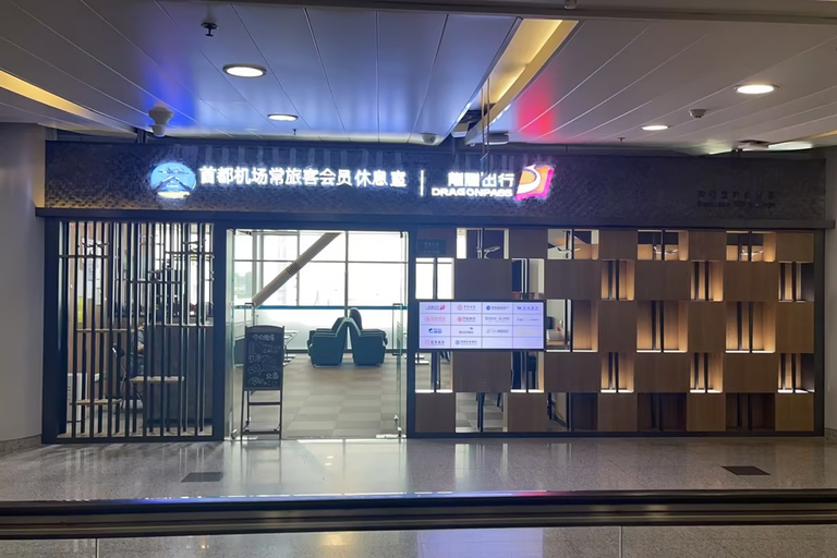 Beijing: Daxing International Airport CHUM Lounge Access Main Terminal Domestic Departure: CHUM VIP Lounge